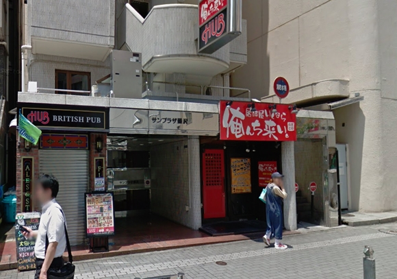 いざこい藤沢店